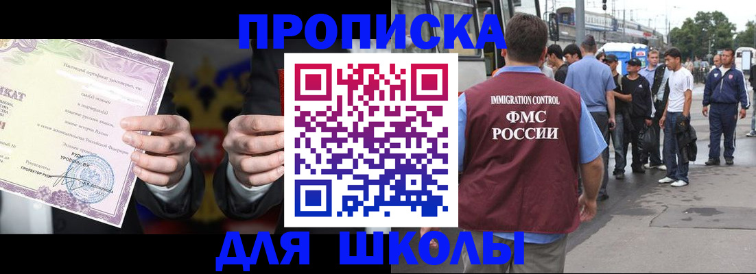 регистрация для дет. сада в Очёре